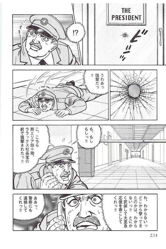 Page 232