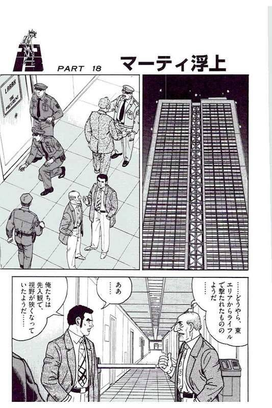 Page 233