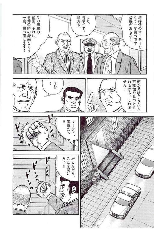 Page 234