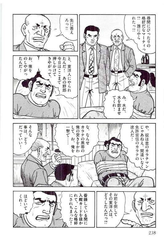 Page 236