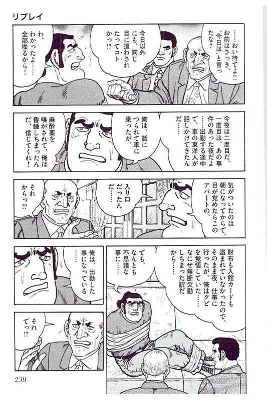 Page 237