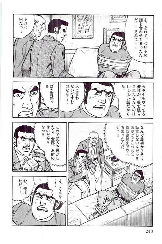 Page 238