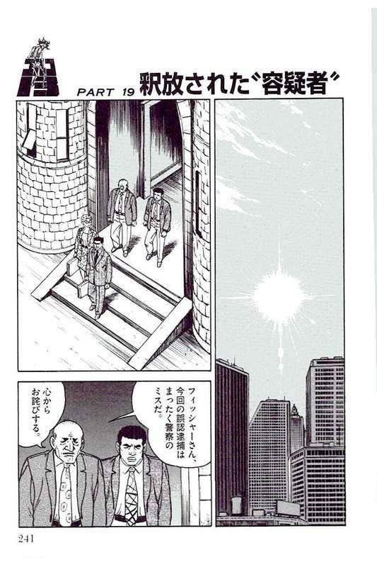 Page 239