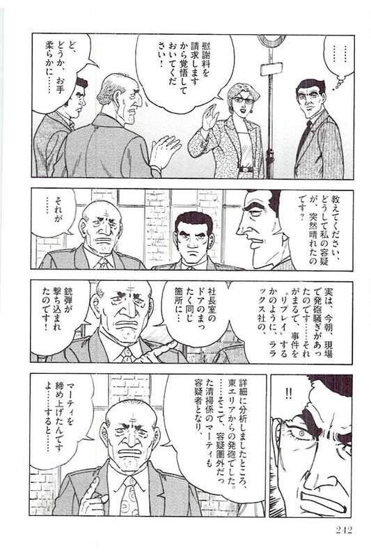 Page 240
