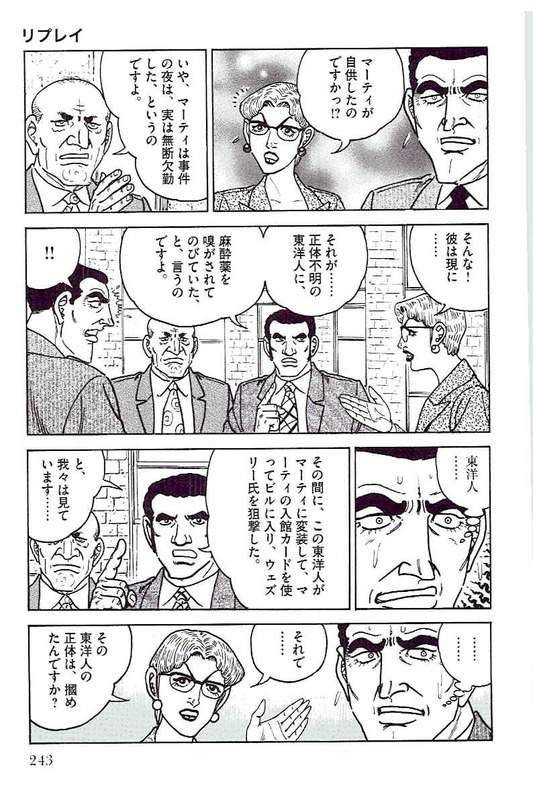 Page 241