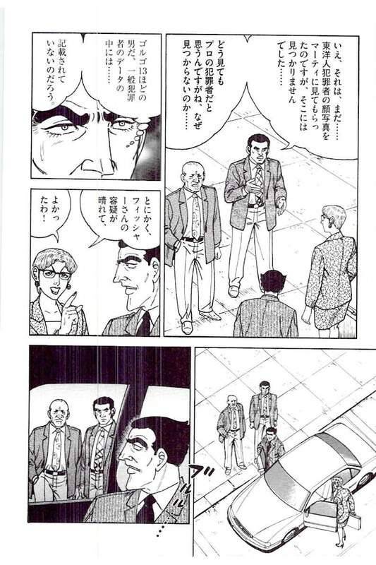 Page 242