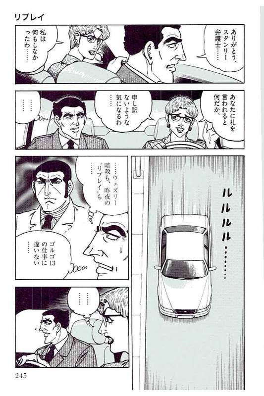 Page 243