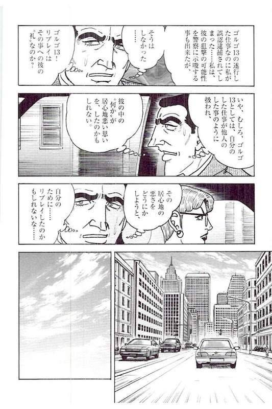 Page 244
