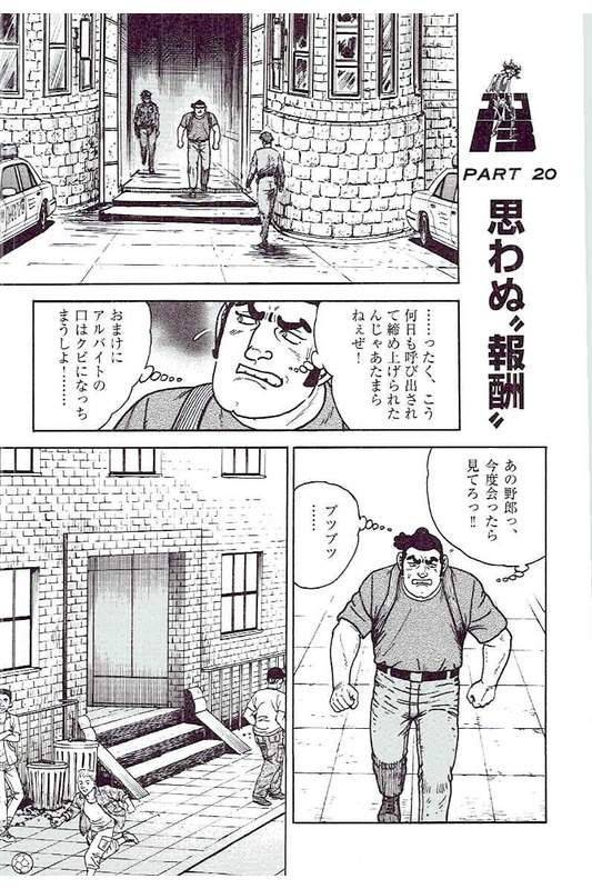 Page 245