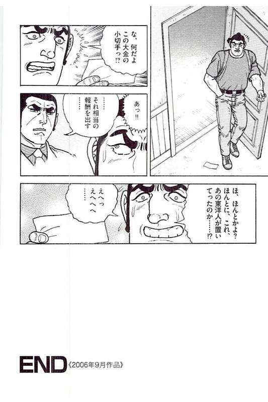 Page 246