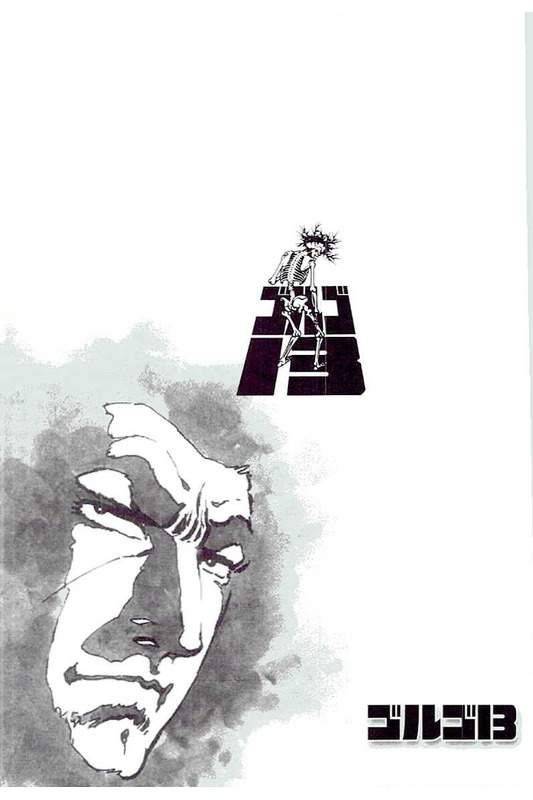 Page 247