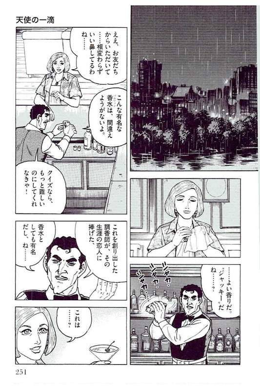 Page 249