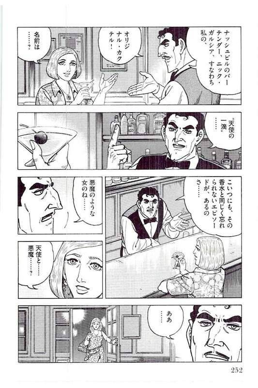 Page 250