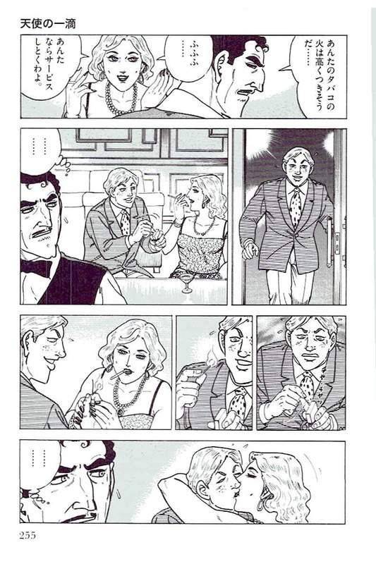 Page 253