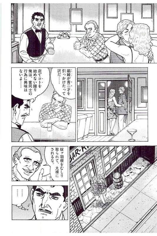 Page 254