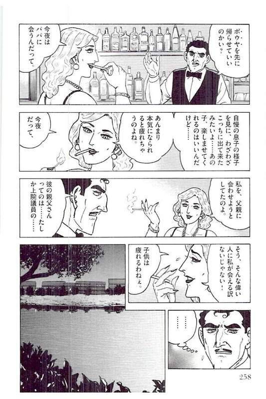 Page 256