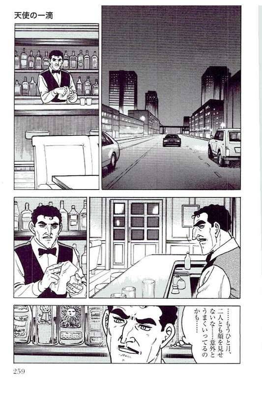 Page 257