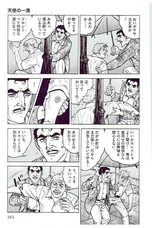 Page 259
