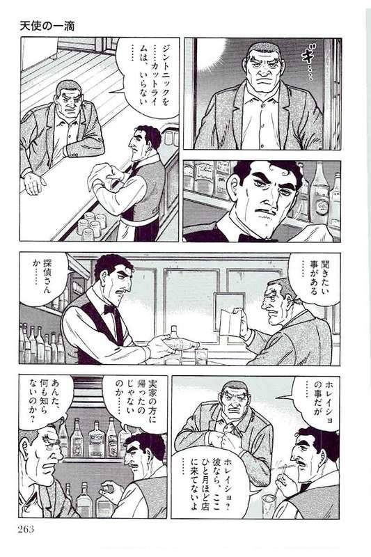 Page 261