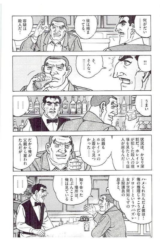 Page 262