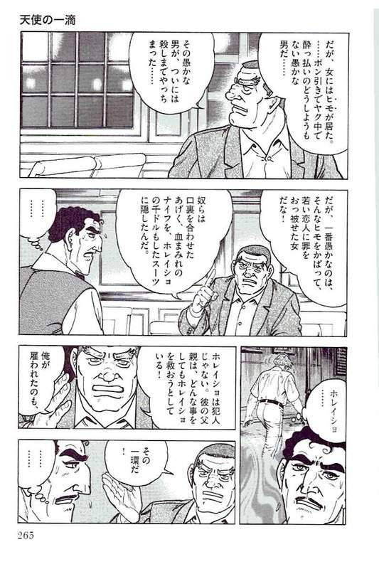 Page 263