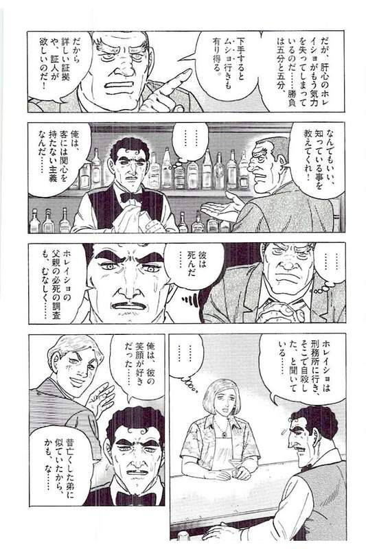 Page 264