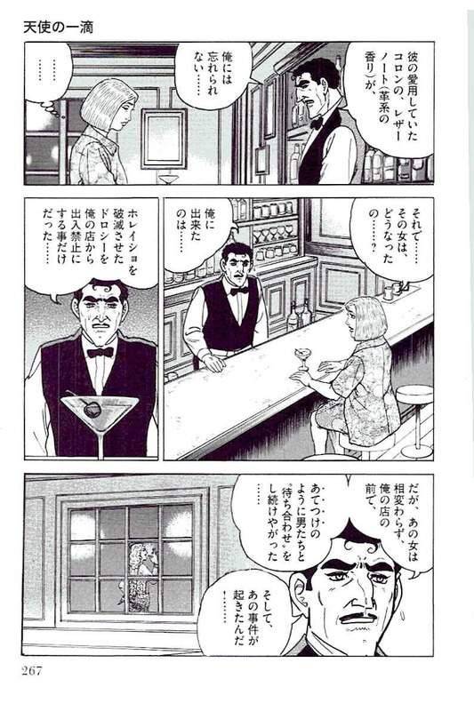 Page 265