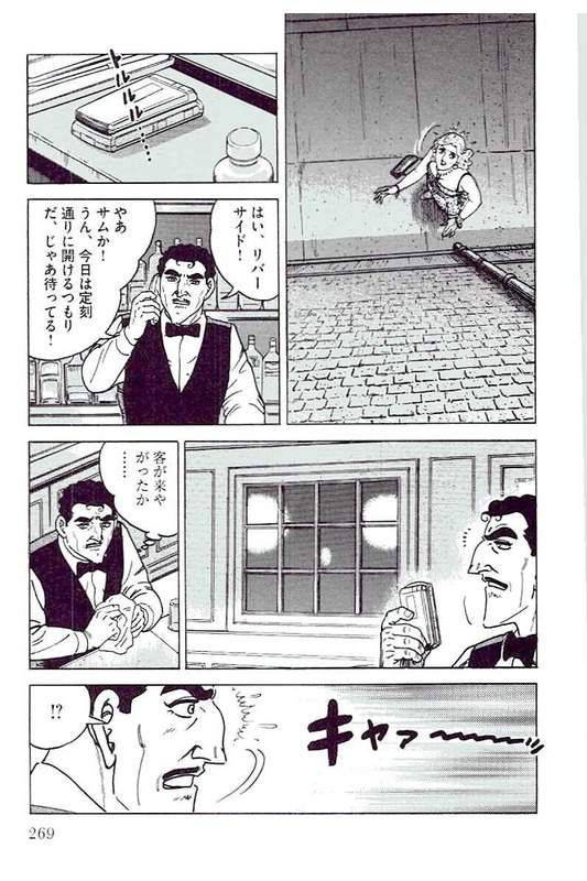 Page 267
