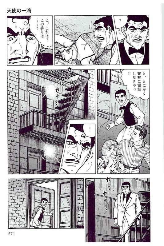 Page 269