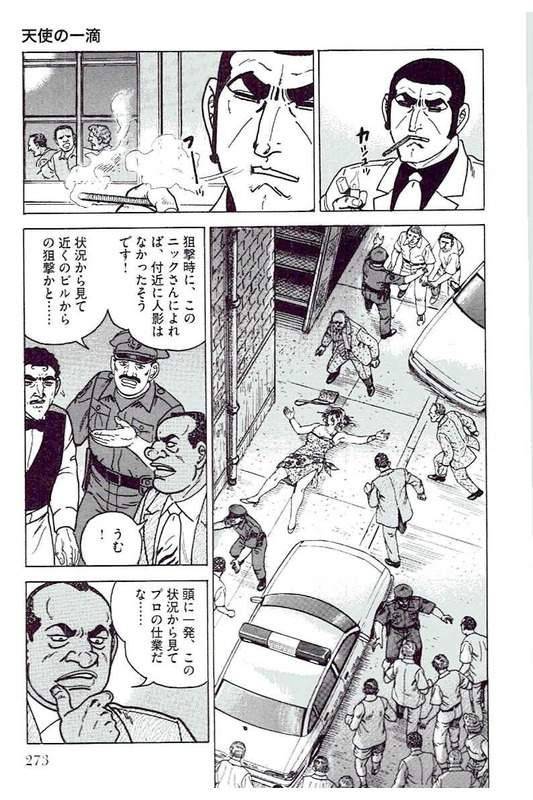 Page 271