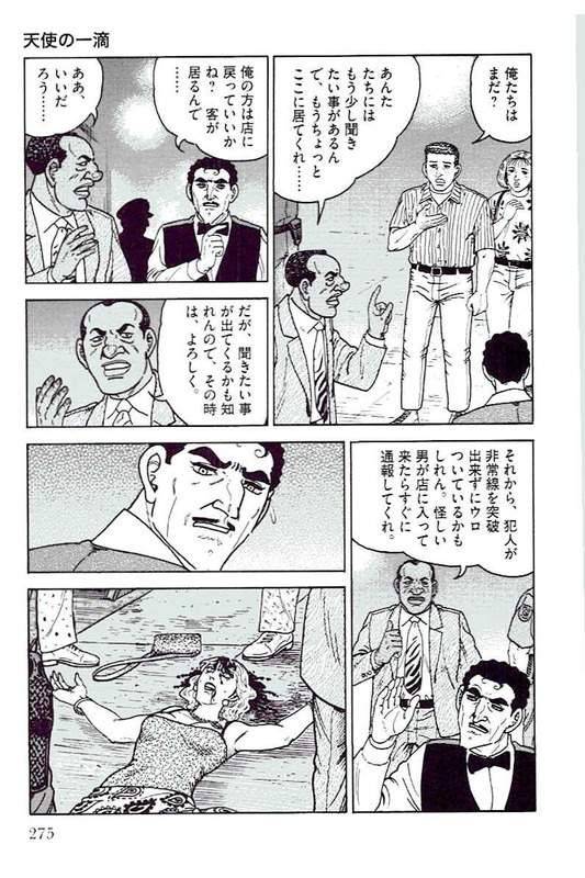 Page 273