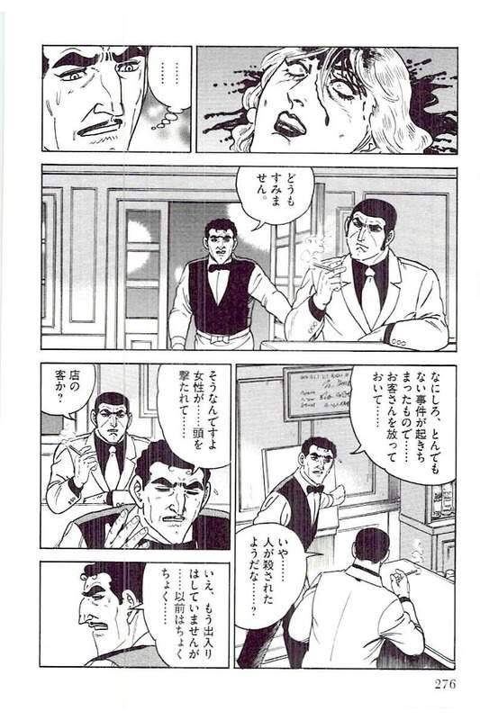 Page 274