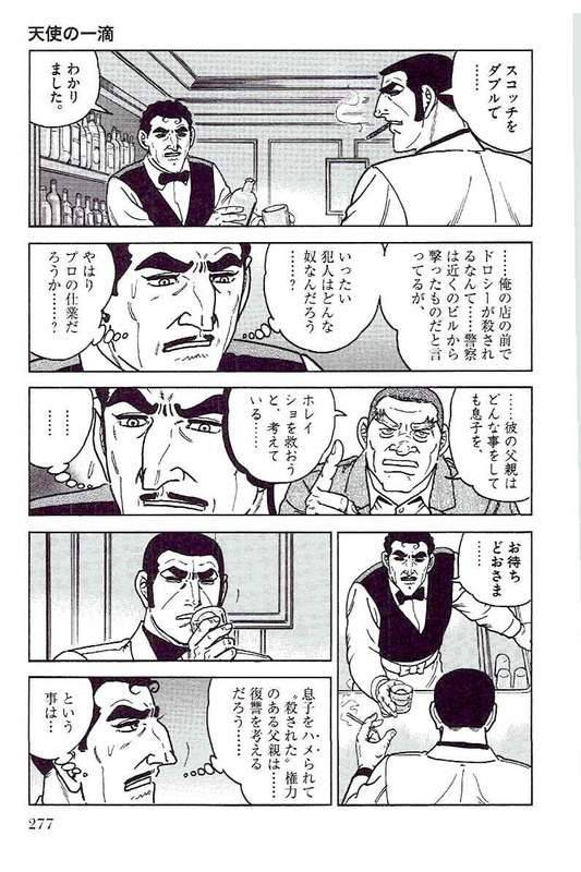 Page 275