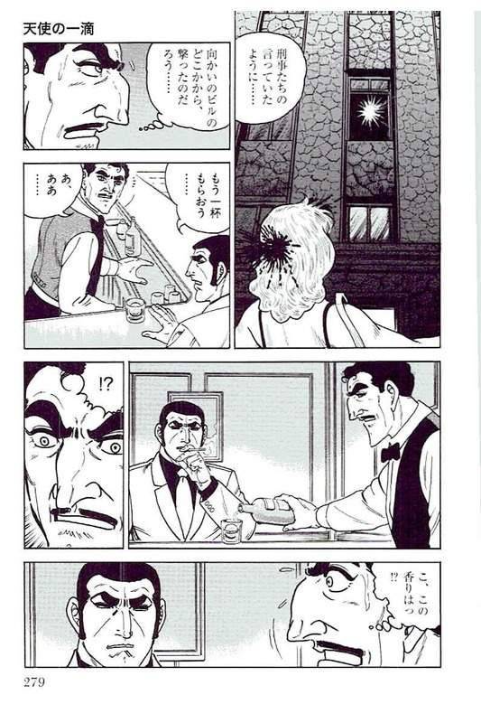 Page 277