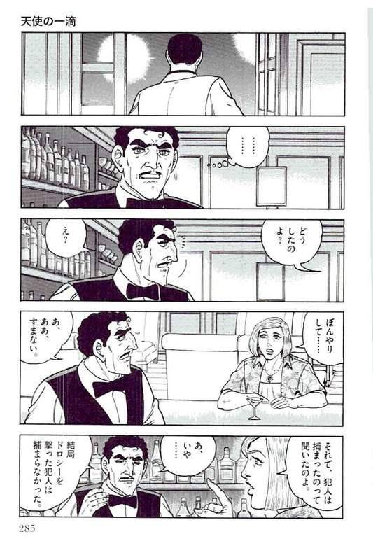 Page 283