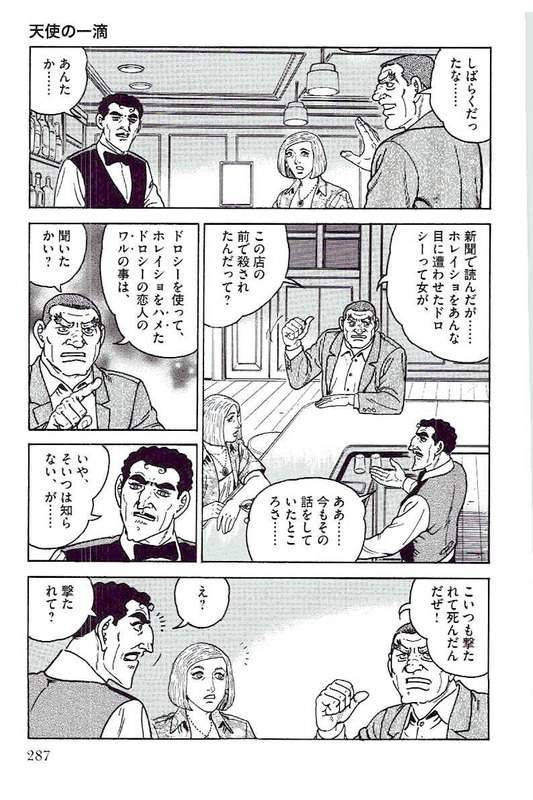 Page 285