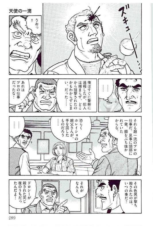 Page 287