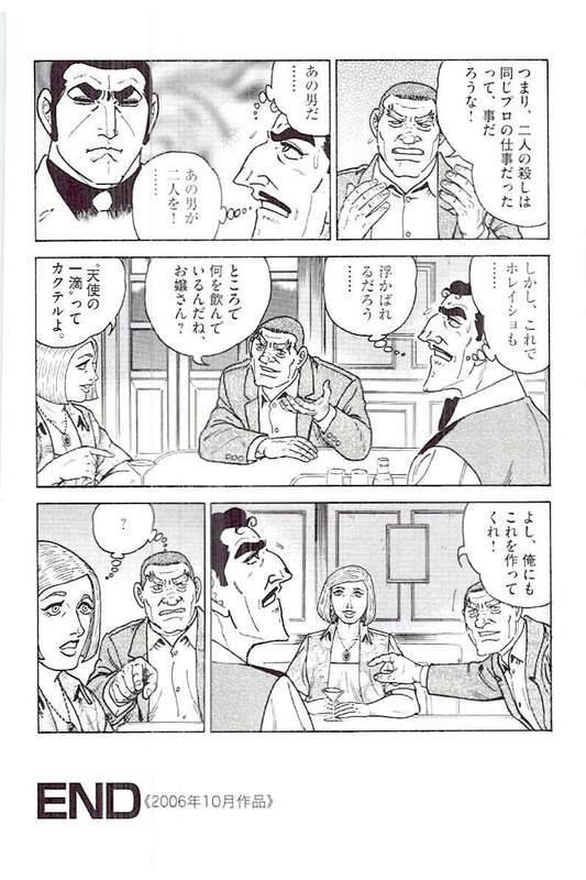 Page 288