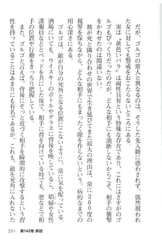 Page 291