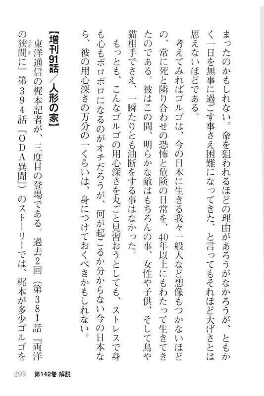 Page 293