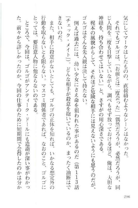 Page 294
