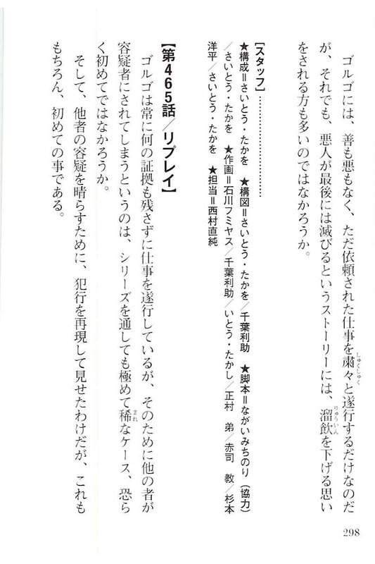 Page 296
