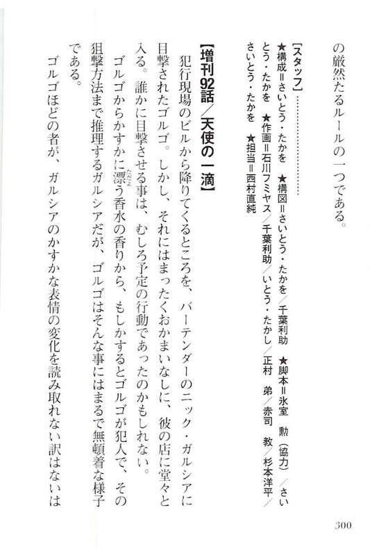 Page 298