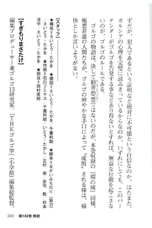 Page 299
