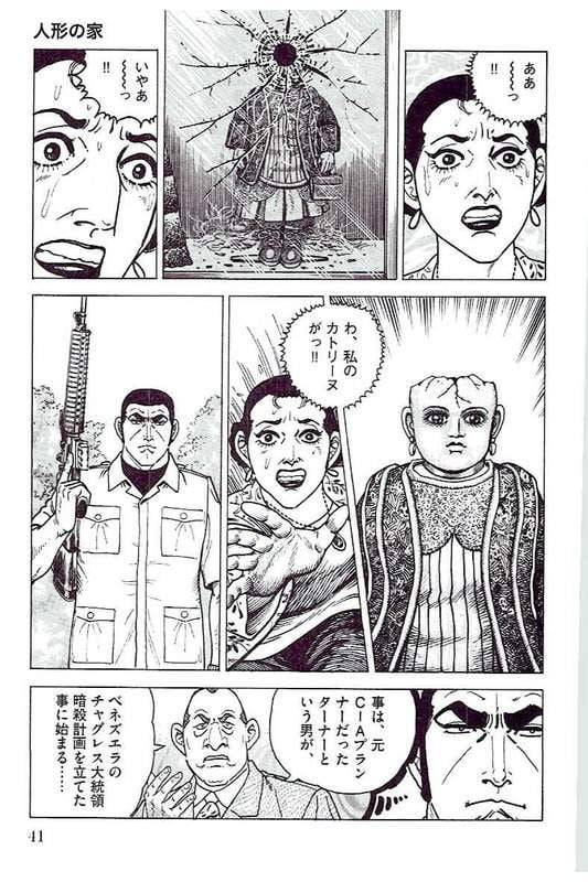 Page 39