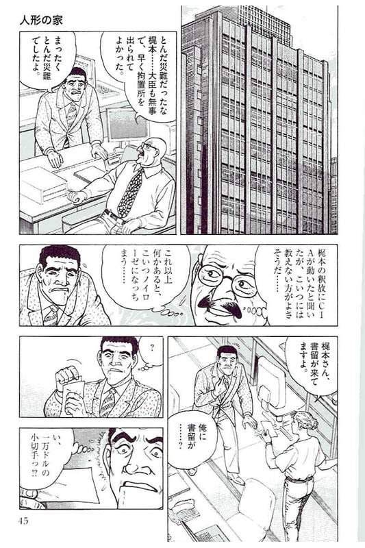 Page 43