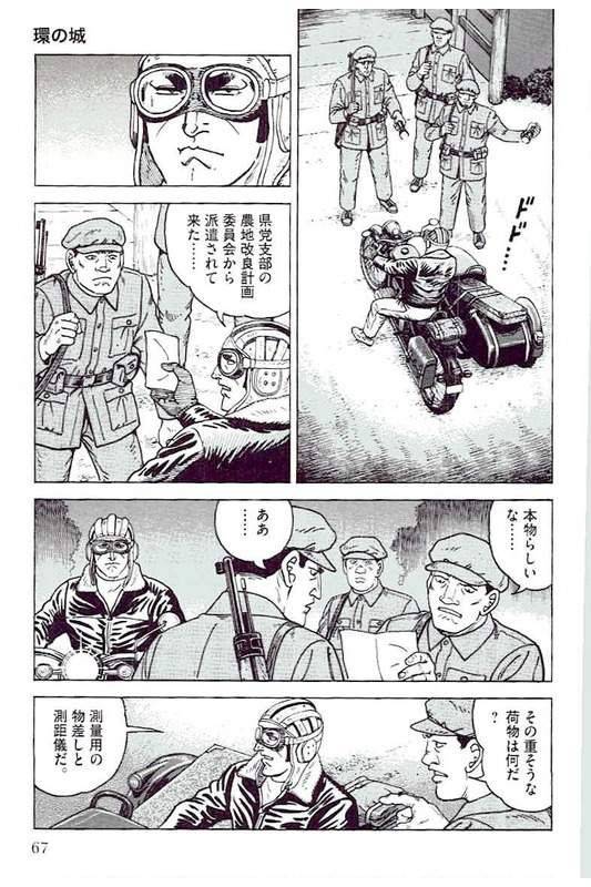 Page 65
