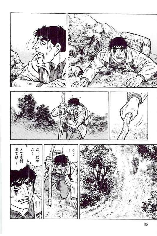 Page 86