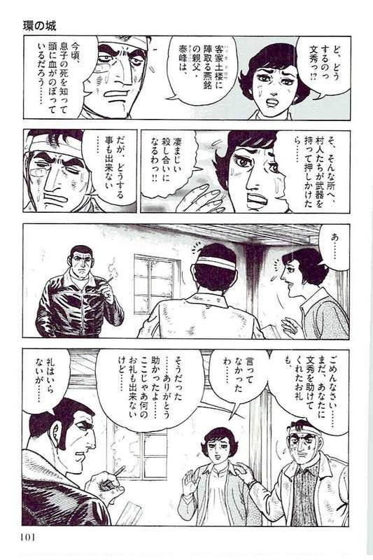 Page 99