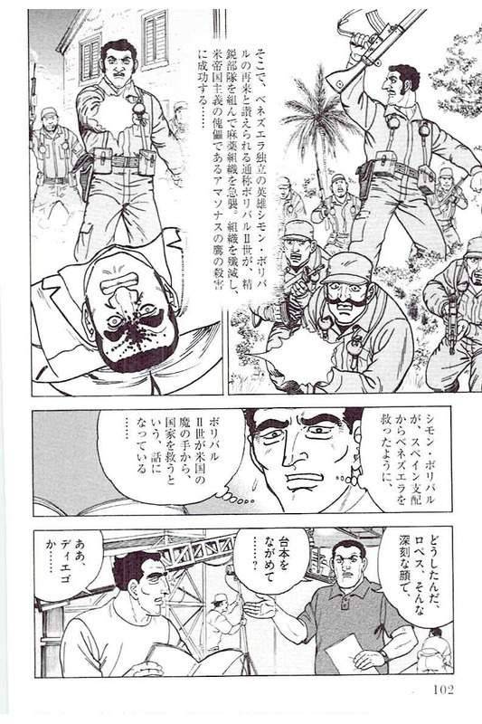 Page 100